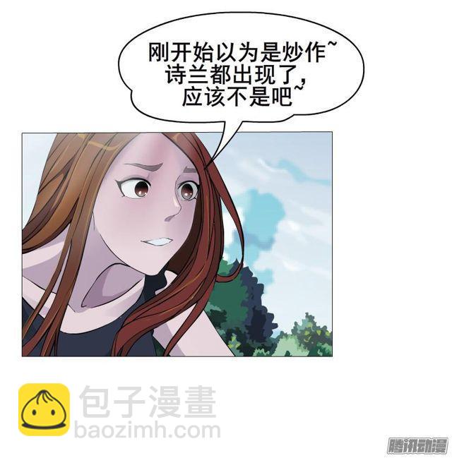 第83集 无声的战争-第87话