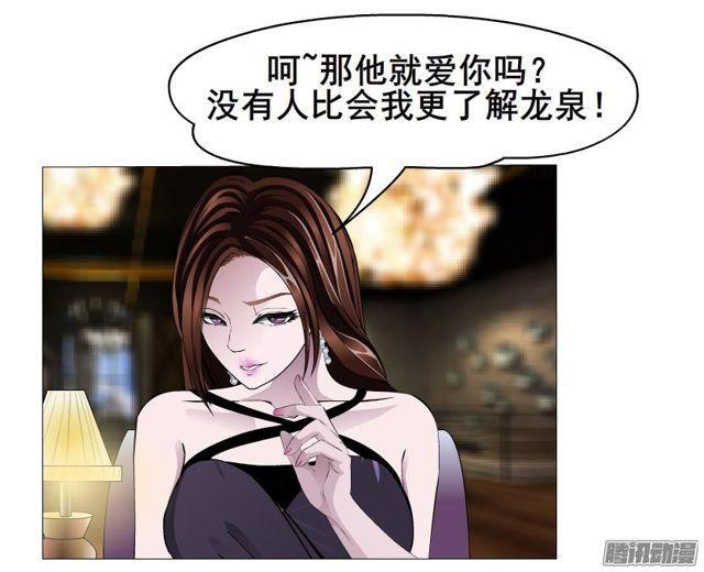 第85集 话忆-第89话