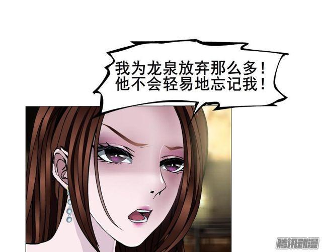 第85集 话忆-第89话