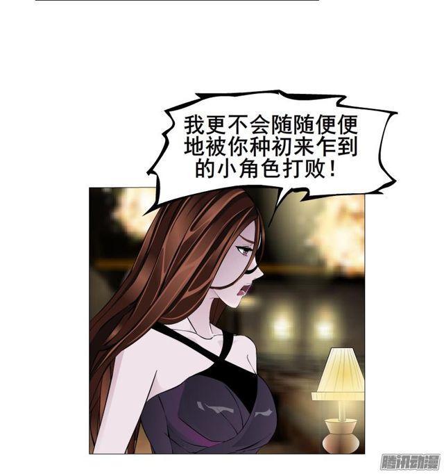 第85集 话忆-第89话