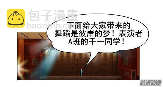第85集 话忆-第89话
