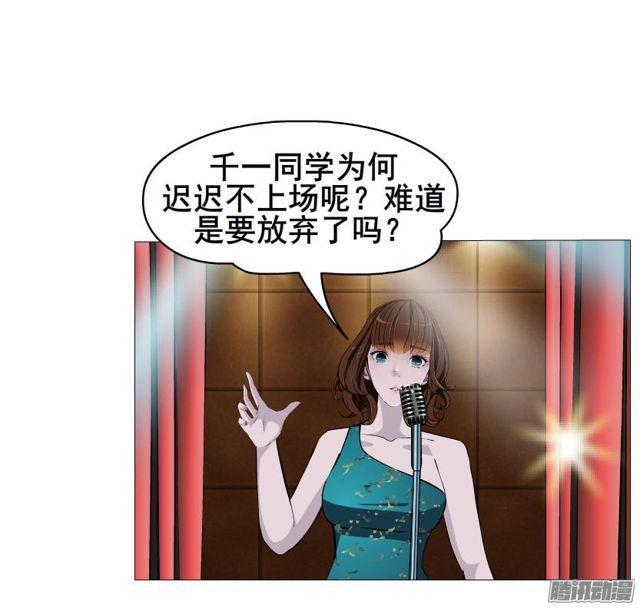 第85集 话忆-第89话