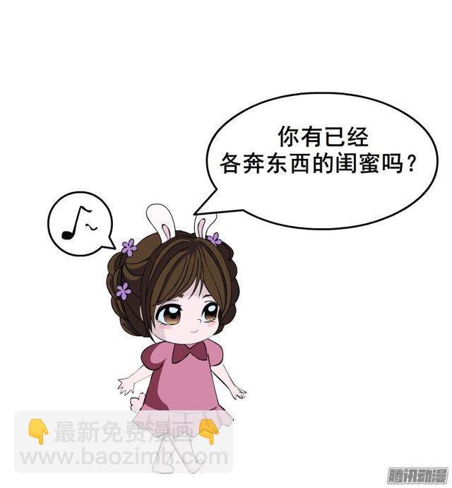 第85集 话忆-第89话
