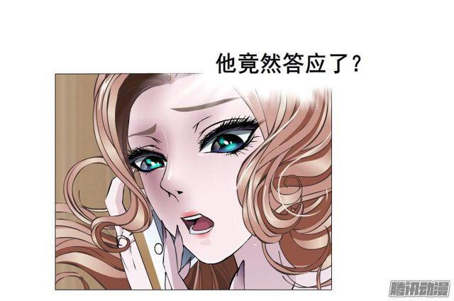 第87集 营救-第91话
