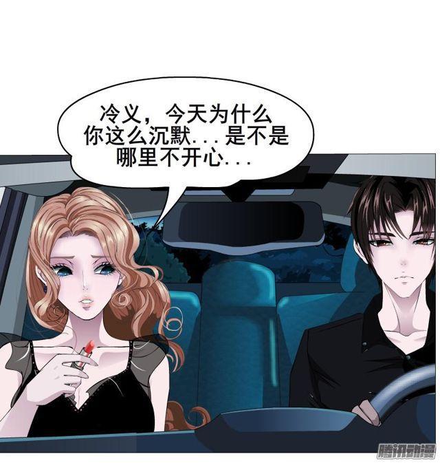 第87集 营救-第91话