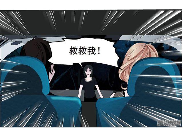 第87集 营救-第91话
