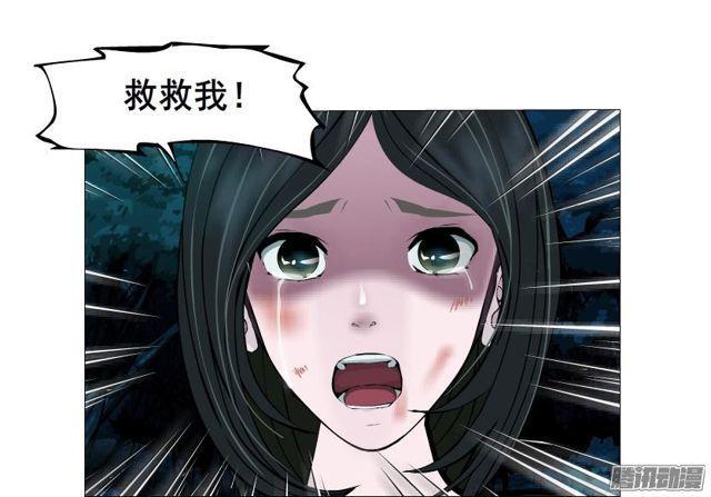 第87集 营救-第91话