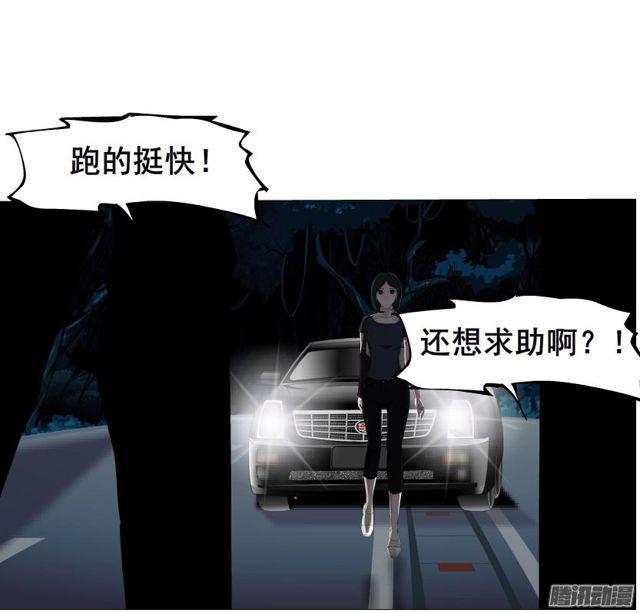 第87集 营救-第91话
