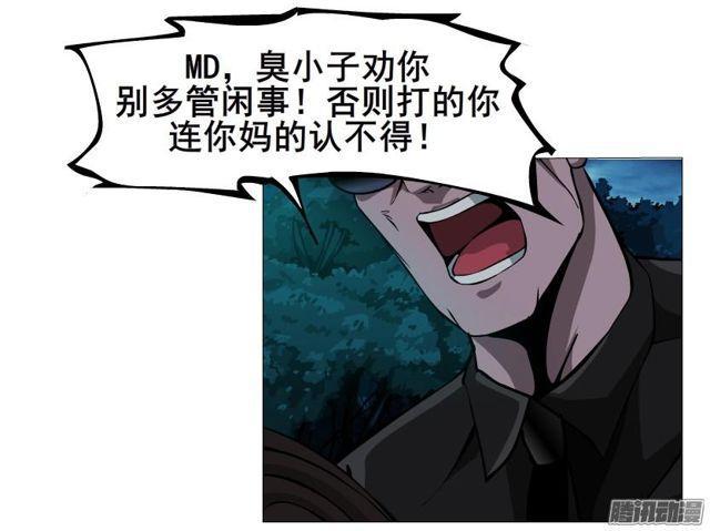 第87集 营救-第91话