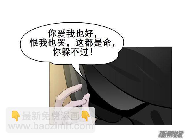 第87集 营救-第91话