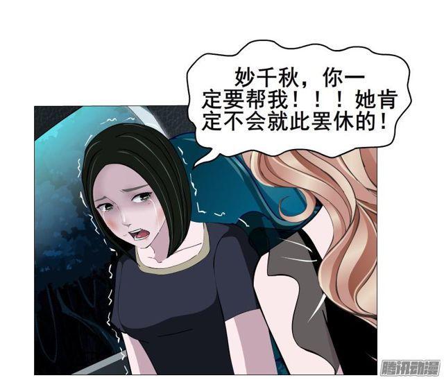 第87集 营救-第91话