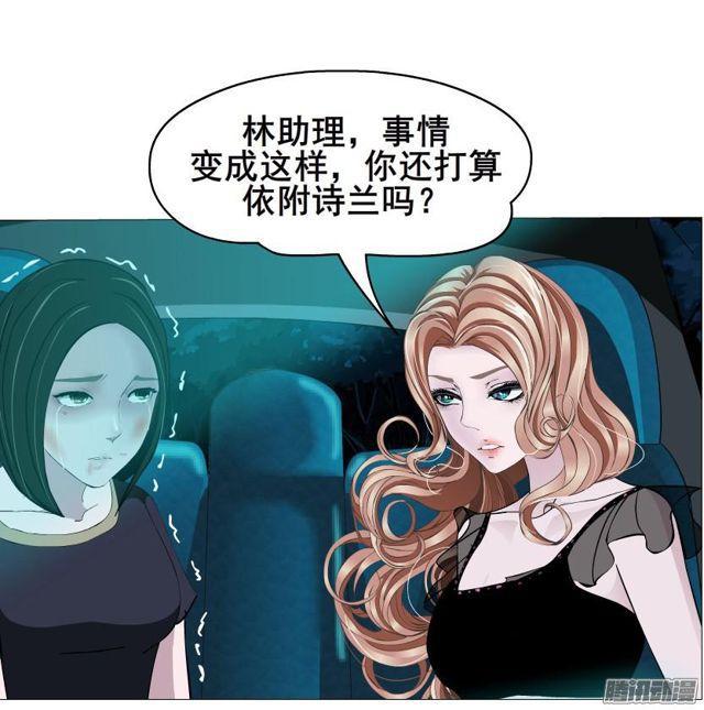 第87集 营救-第91话