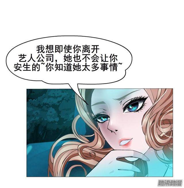 第87集 营救-第91话