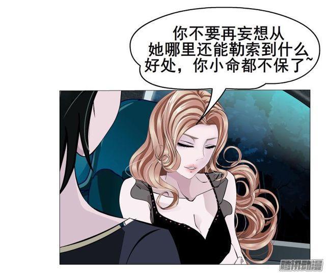 第87集 营救-第91话