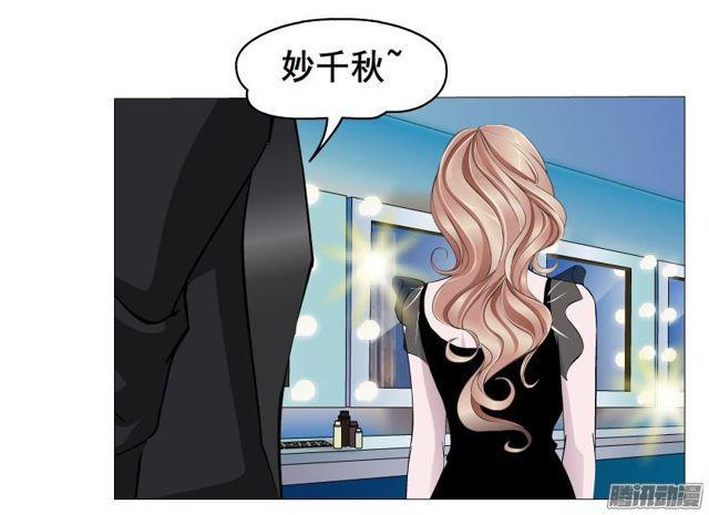 第89集 交换条件-第93话