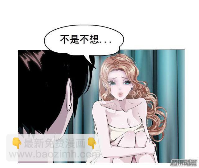 第89集 交换条件-第93话