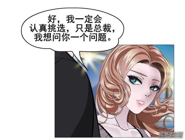 第89集 交换条件-第93话