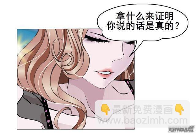 第89集 交换条件-第93话