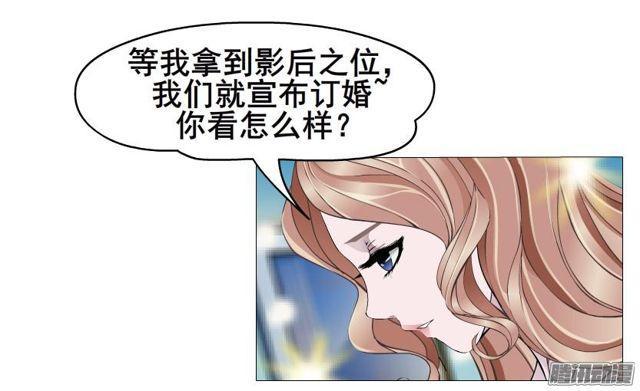 第89集 交换条件-第93话