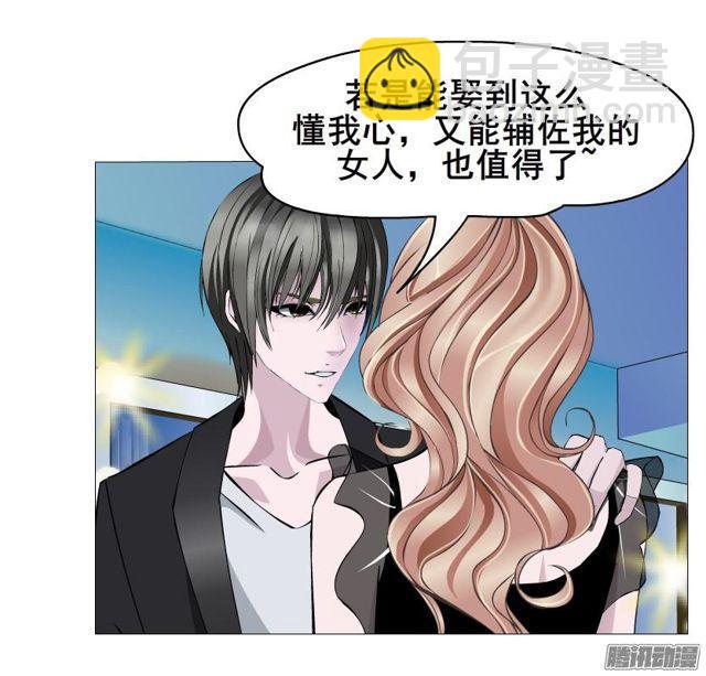 第89集 交换条件-第93话