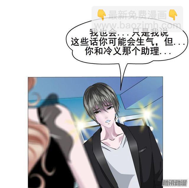 第89集 交换条件-第93话