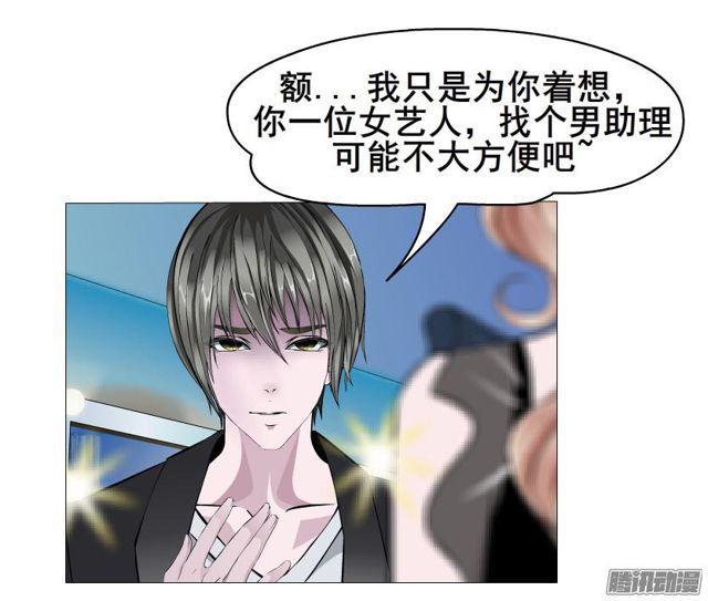 第89集 交换条件-第93话
