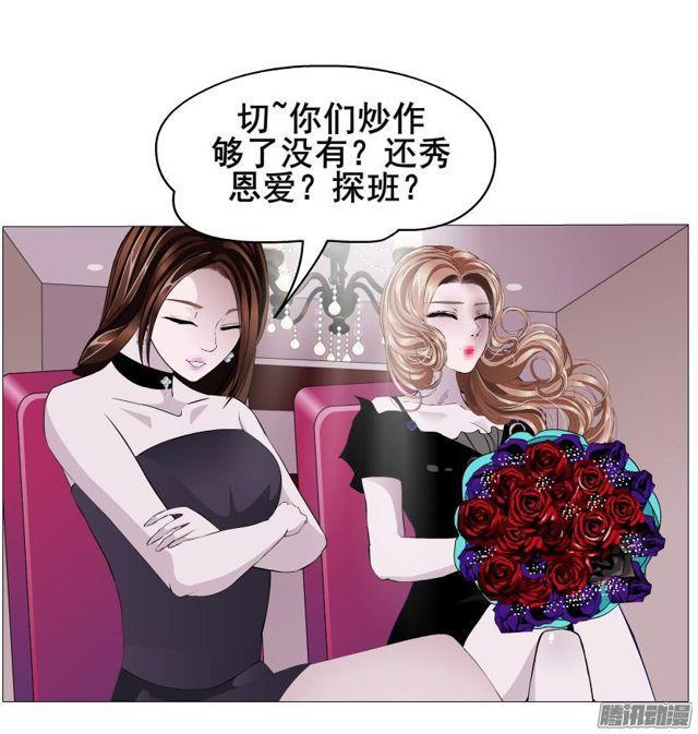 第91集 陷阱-第95话