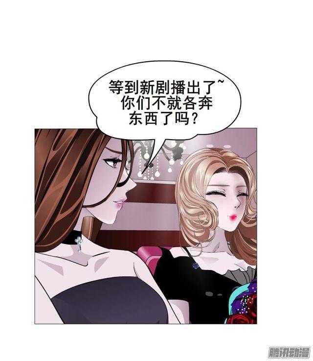 第91集 陷阱-第95话