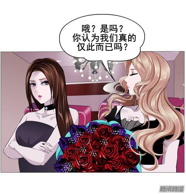 第91集 陷阱-第95话