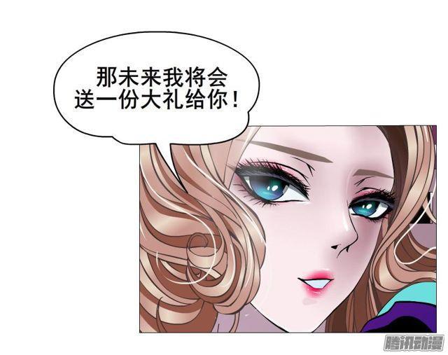 第91集 陷阱-第95话
