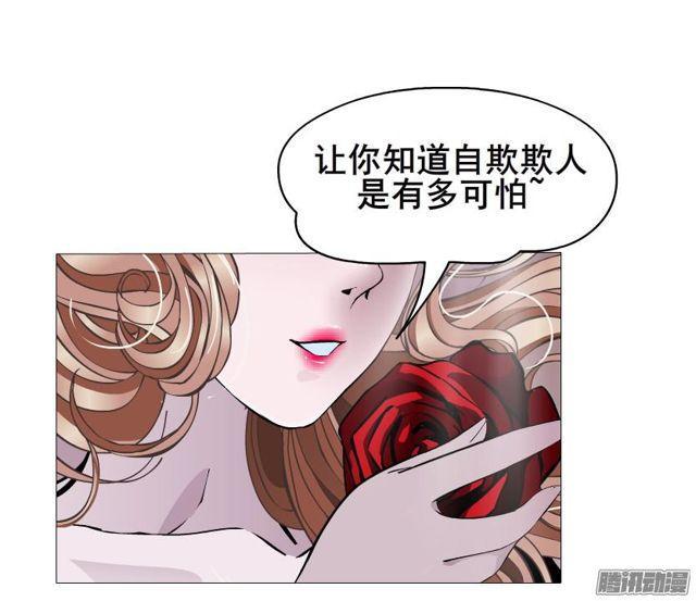 第91集 陷阱-第95话