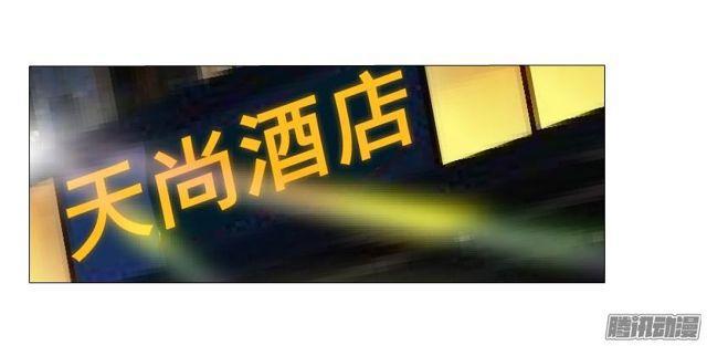 第91集 陷阱-第95话