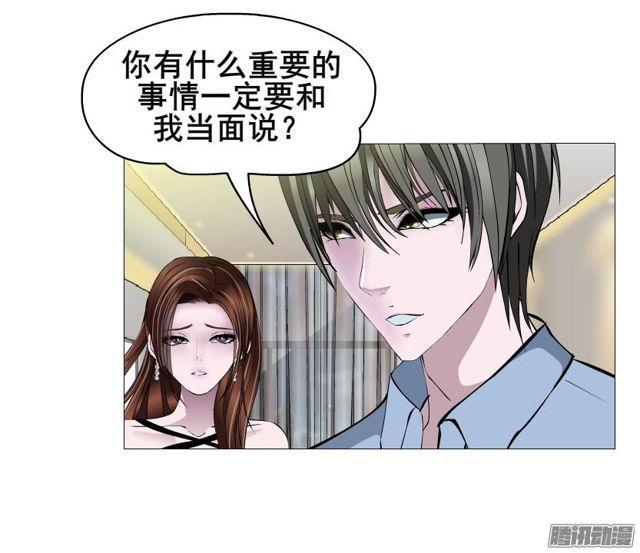 第91集 陷阱-第95话