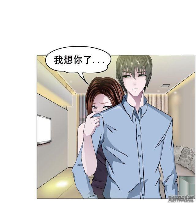 第91集 陷阱-第95话