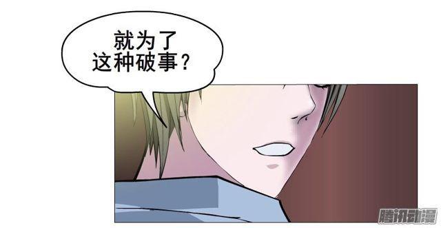 第91集 陷阱-第95话