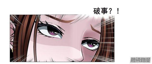 第91集 陷阱-第95话