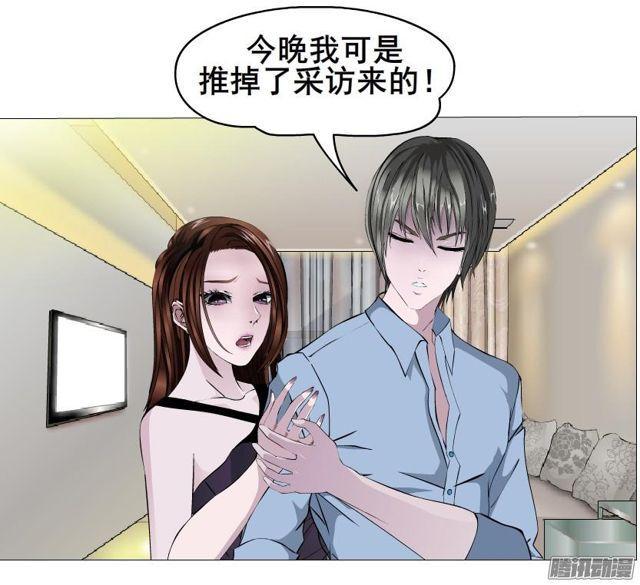 第91集 陷阱-第95话