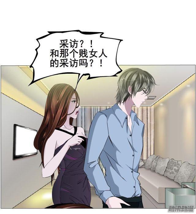 第91集 陷阱-第95话