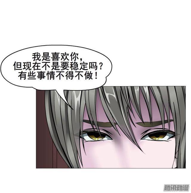 第91集 陷阱-第95话