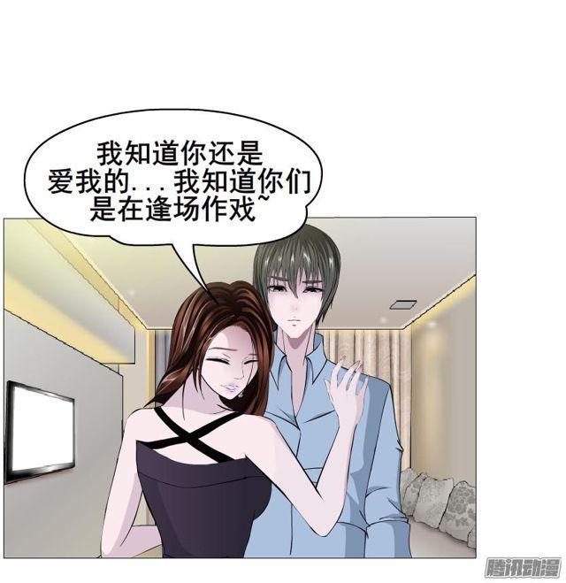 第91集 陷阱-第95话