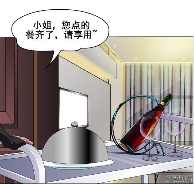 第91集 陷阱-第95话
