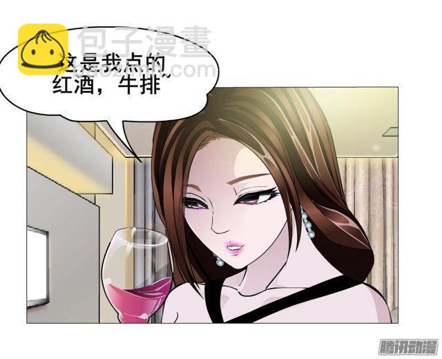 第91集 陷阱-第95话