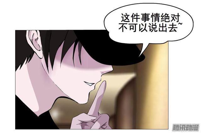 第91集 陷阱-第95话