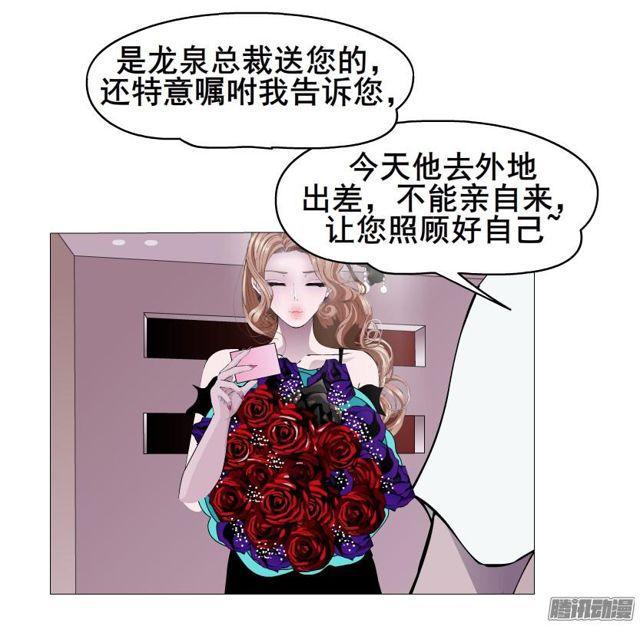 第91集 陷阱-第95话