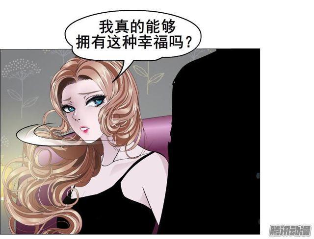 第93集 求婚-第97话