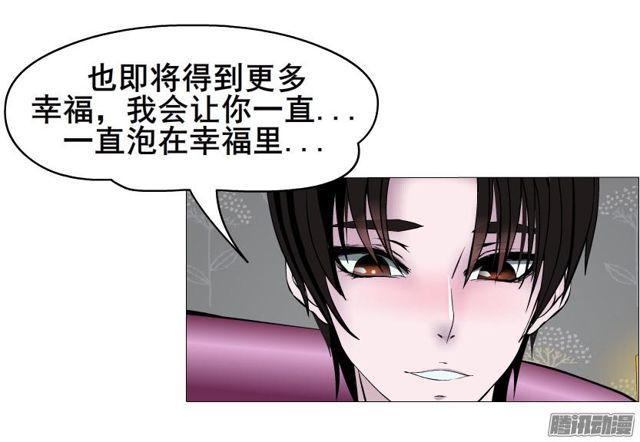 第93集 求婚-第97话