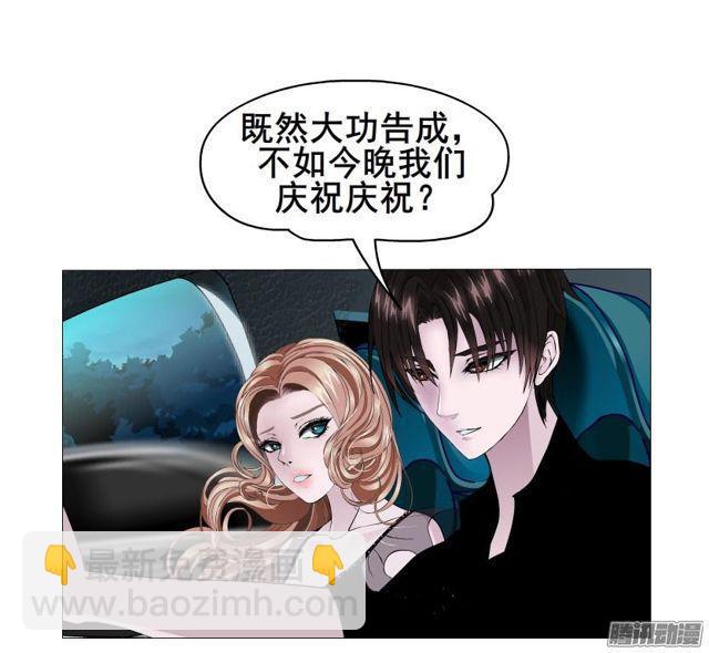 第93集 求婚-第97话