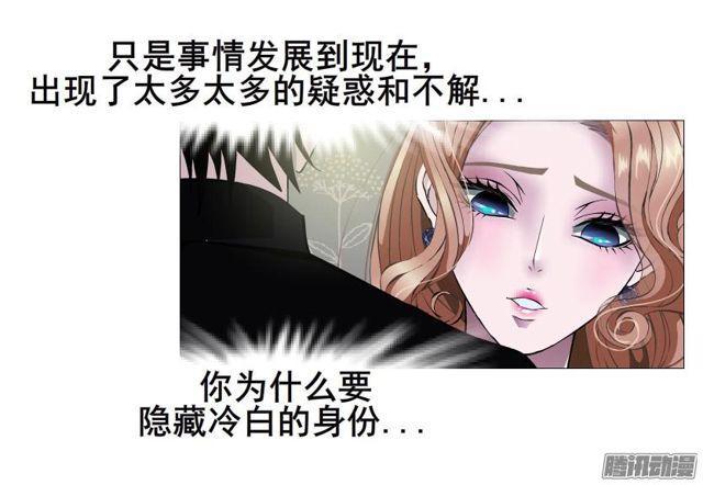 第93集 求婚-第97话