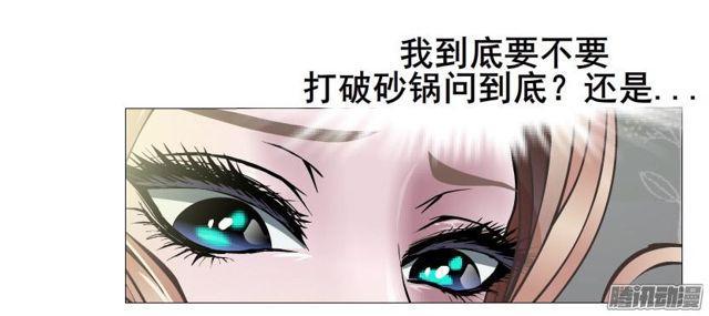 第93集 求婚-第97话