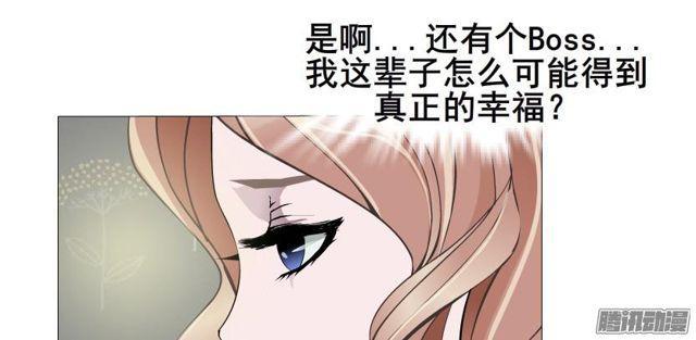 第93集 求婚-第97话